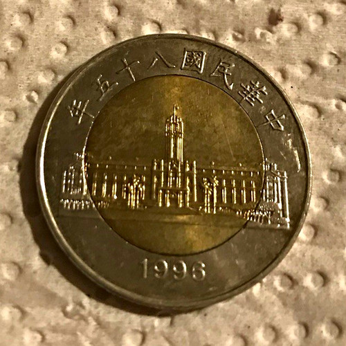 Moneta italia 500 lire - 500,